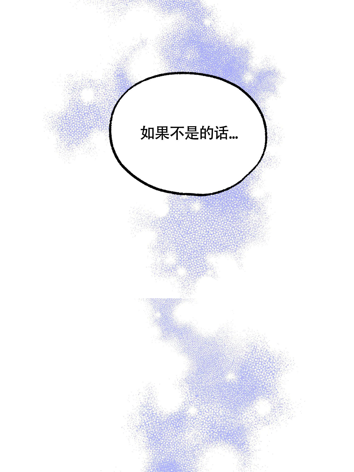 第13话 年个月 第 10 页