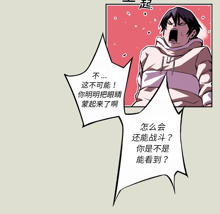 第144话 第 54 页