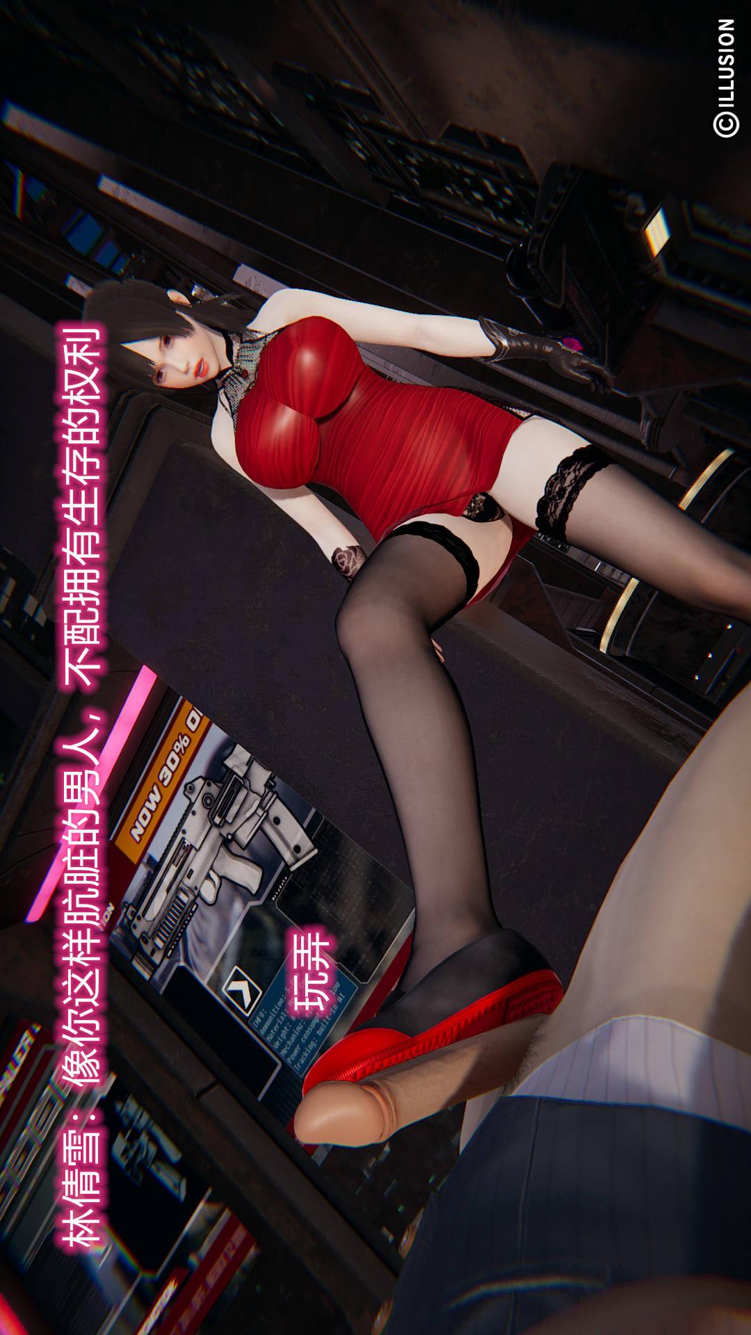 第7章【第03话】 第 17 页