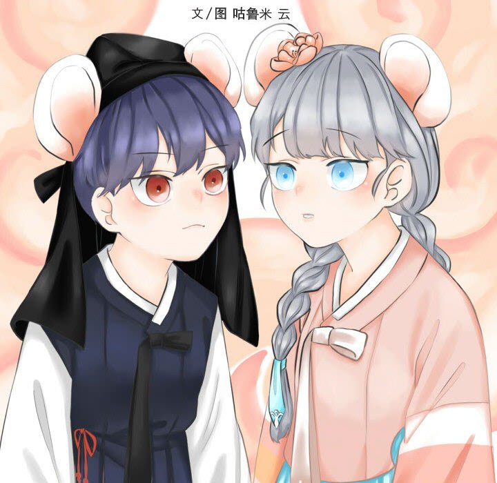 第68话 第 32 页
