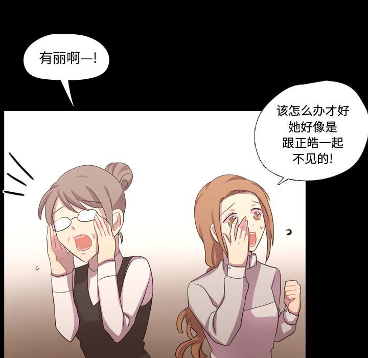 第40话 第 51 页