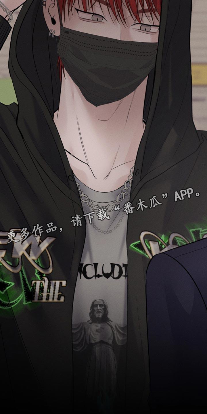 第58话 是害怕了吗？（第一季完结） 第 31 页