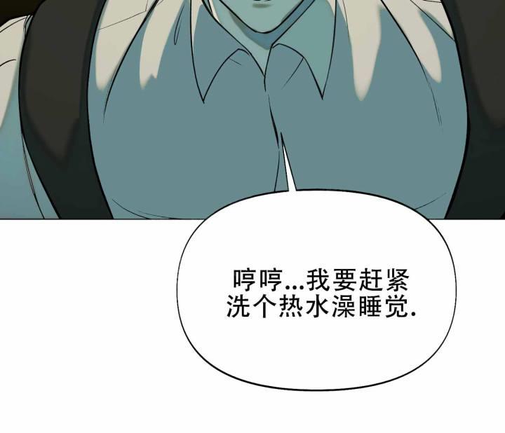 第10话 倒霉 第 37 页
