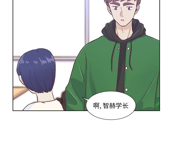 第54话 第 26 页