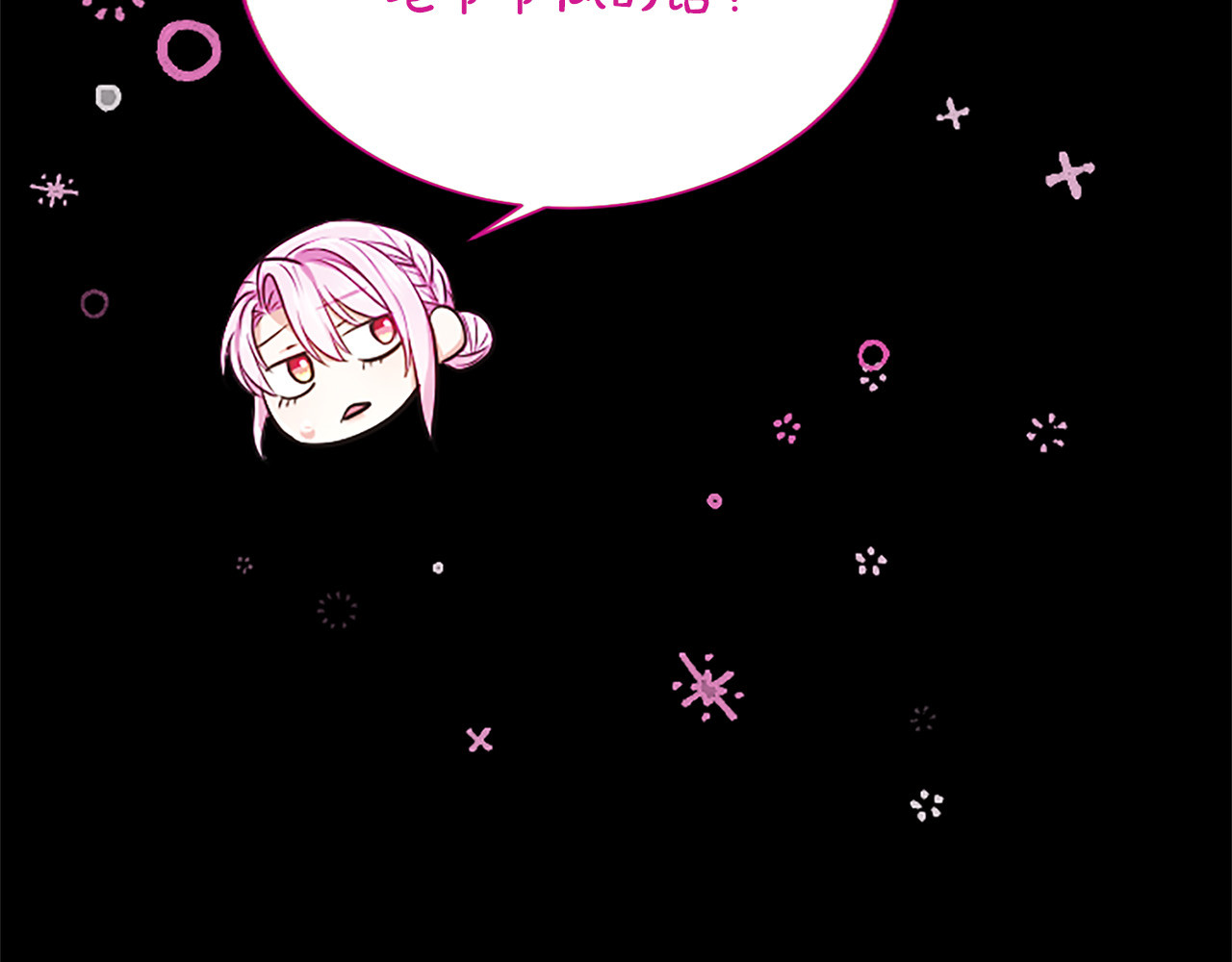 第39话 这次要一起 第 134 页