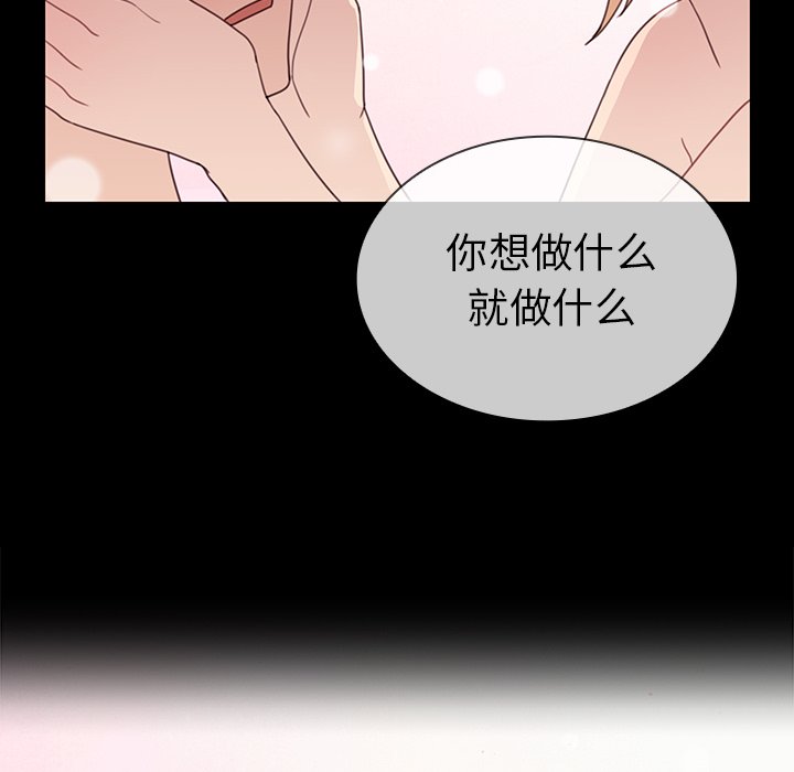 第31话 第 28 页