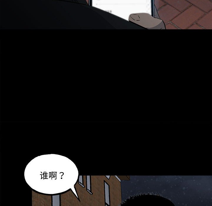 第126话 第 54 页
