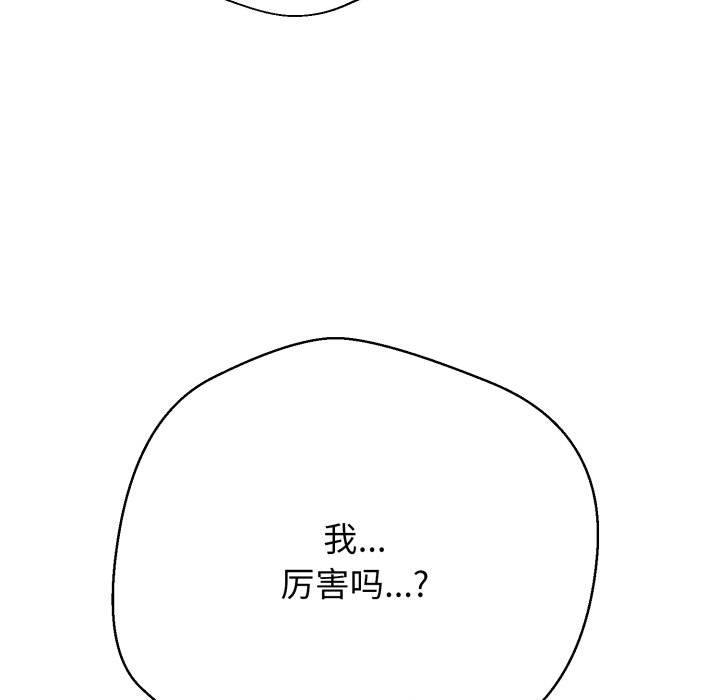 第14话 第 169 页