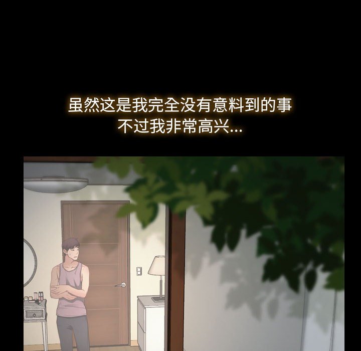 第1话 第 94 页
