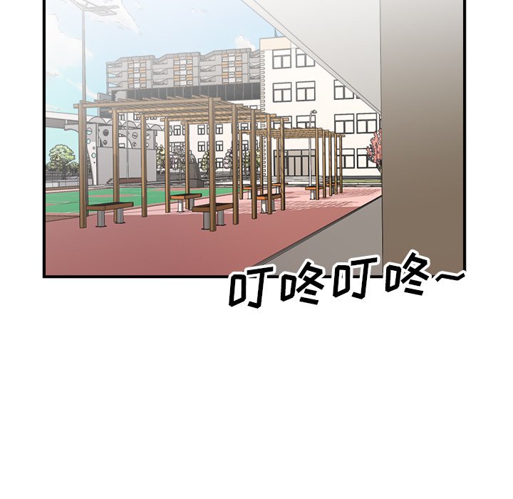第90话 第 37 页