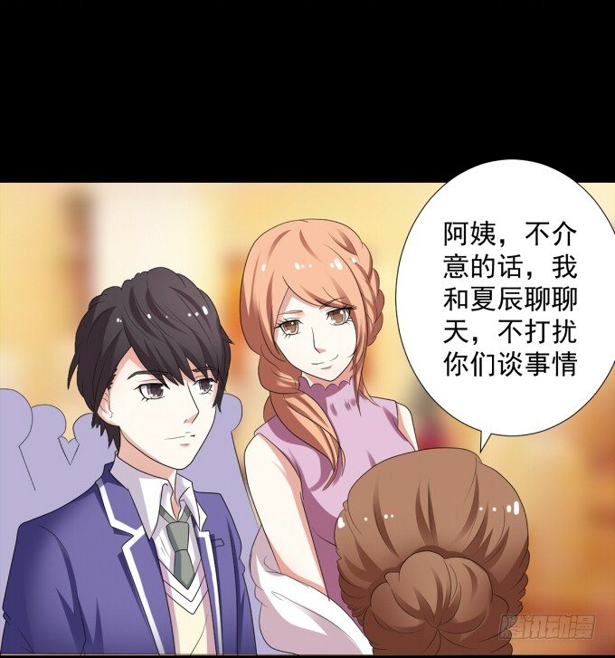 10-有些人，想起来就很欢喜！ 第 19 页