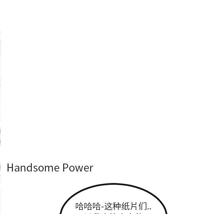 第54话 第 50 页
