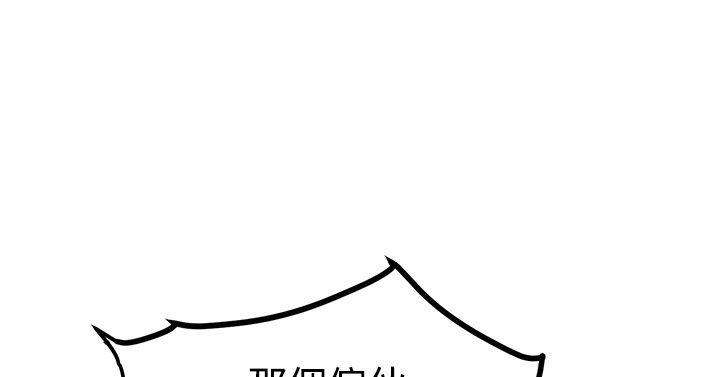 第7话 第 12 页