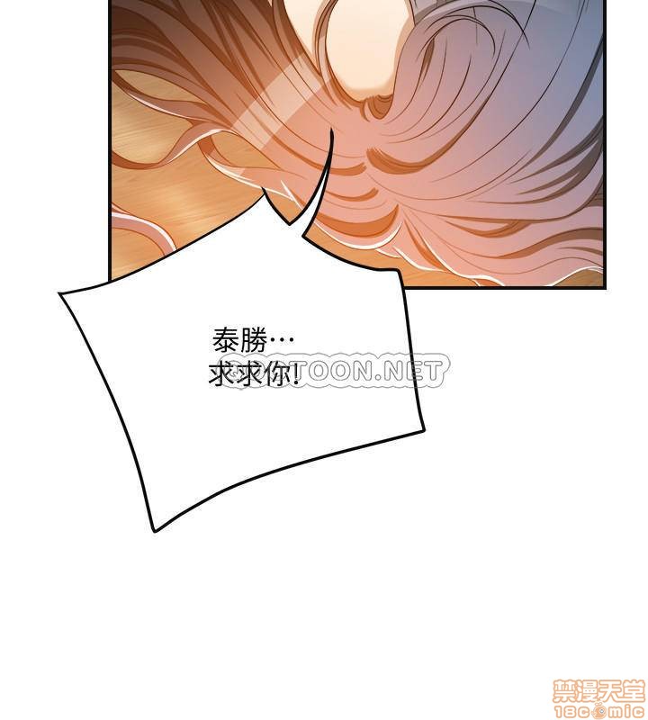第15话15 第 35 页