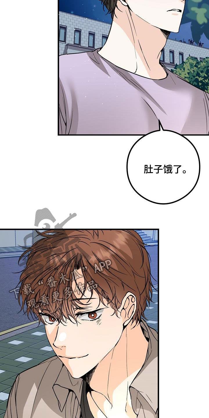 第63话 相册 第 3 页