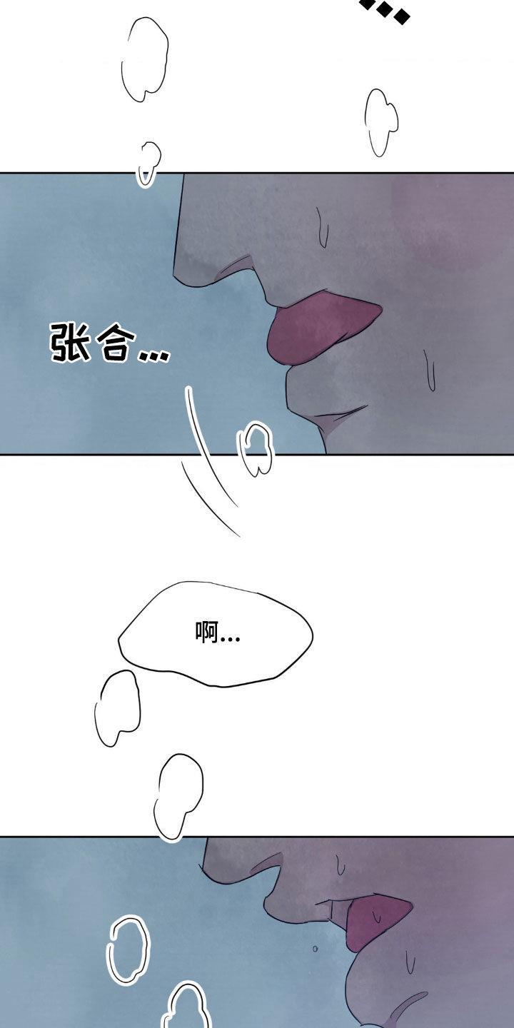 第230话 【第二季】可以继续 第 19 页