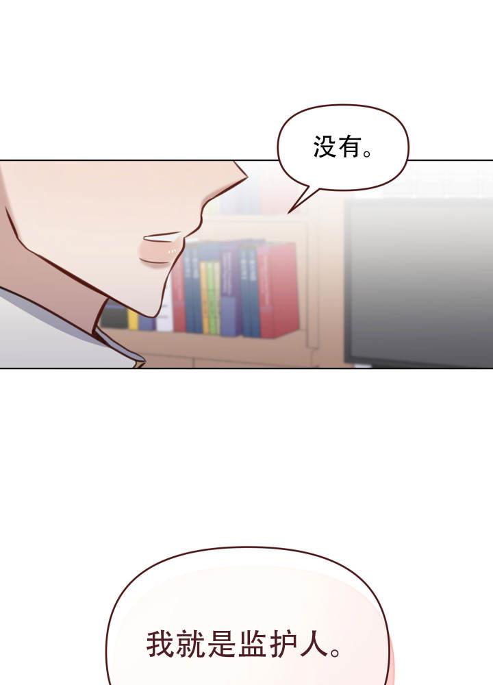 第9话 照片 第 6 页