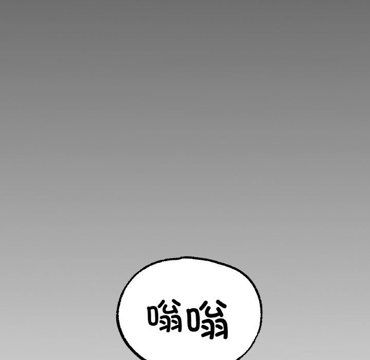 第13话 第 98 页