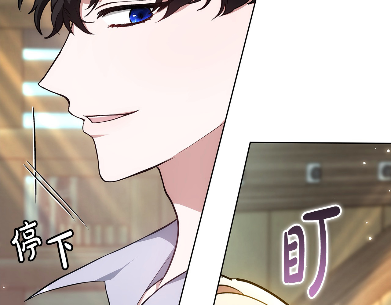 第13话 匿名卡片 第 16 页