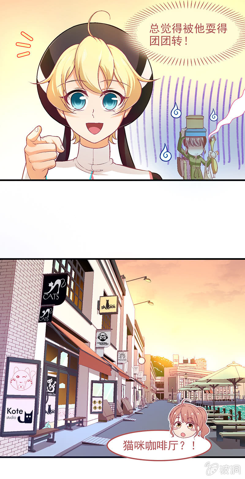第六十八回 第 10 页