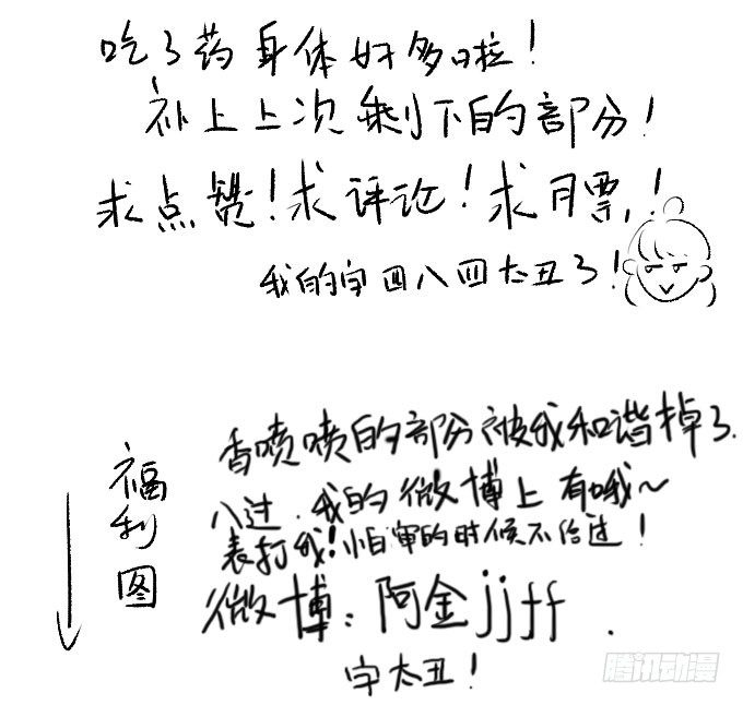 上门保姆（二） 第 17 页