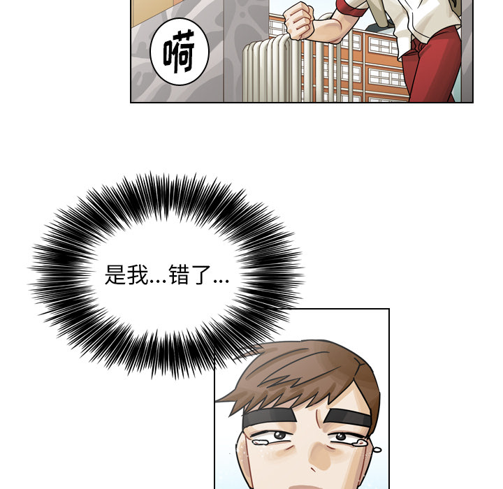 第34话 第 182 页