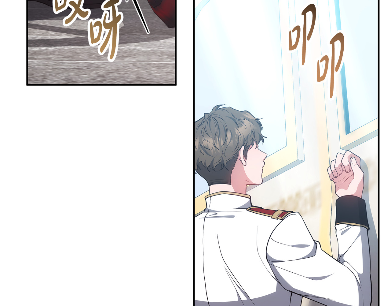 第53话 温暖 第 50 页