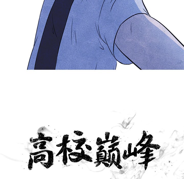 第12话 第 7 页