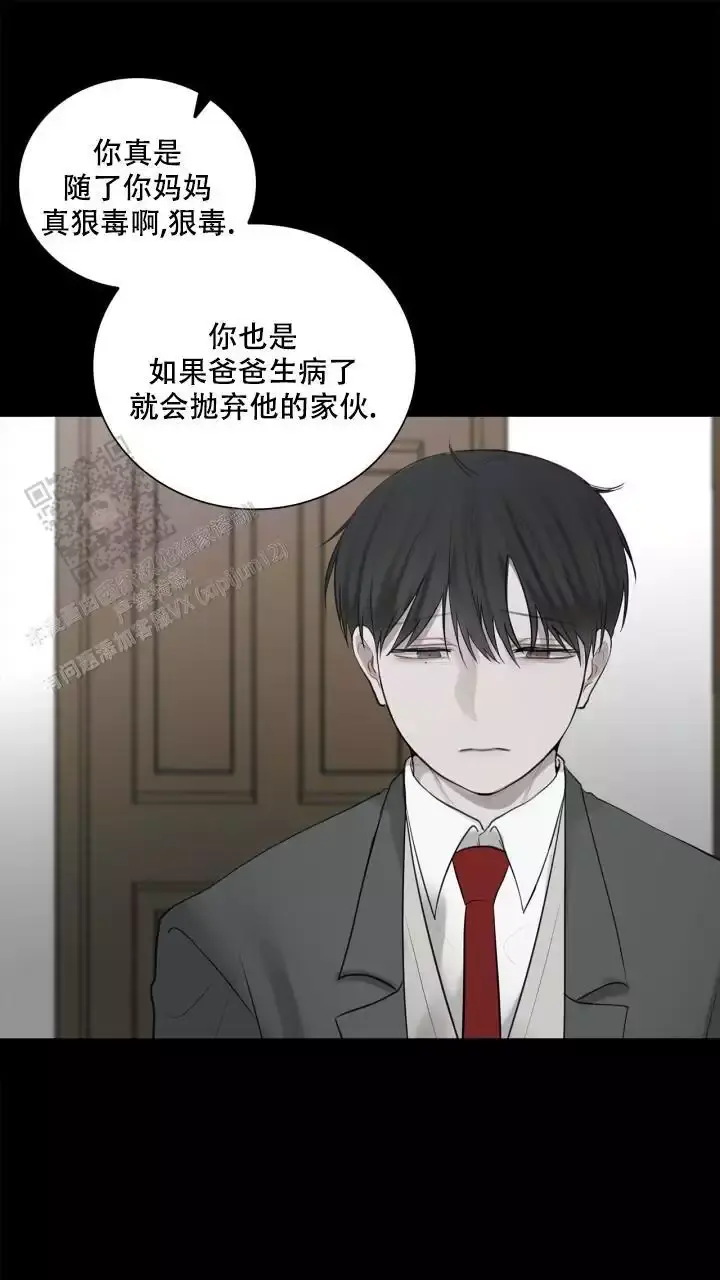 第35话 姑姑的电 第 19 页
