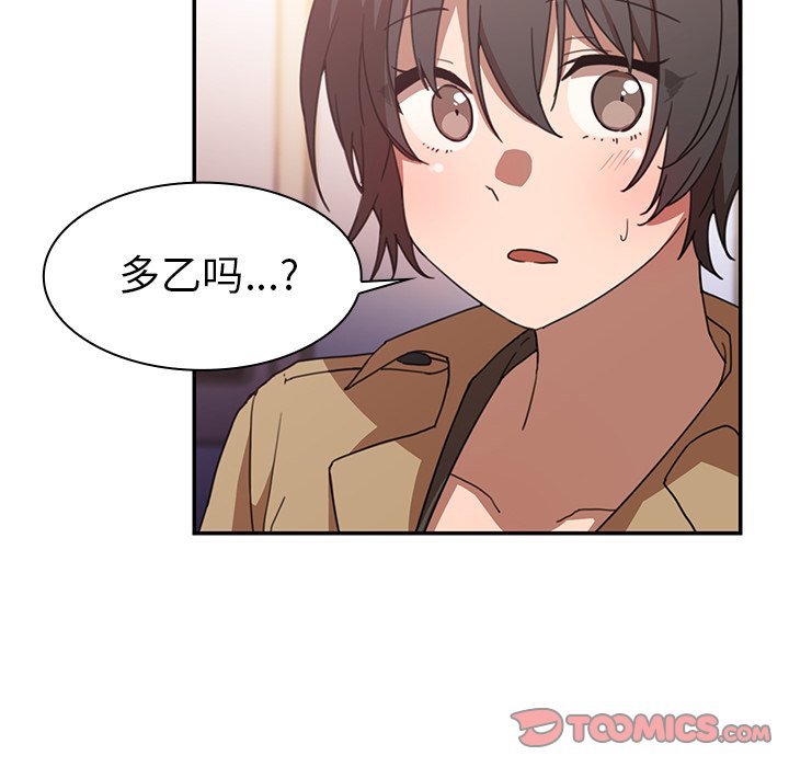 第33话 第 42 页