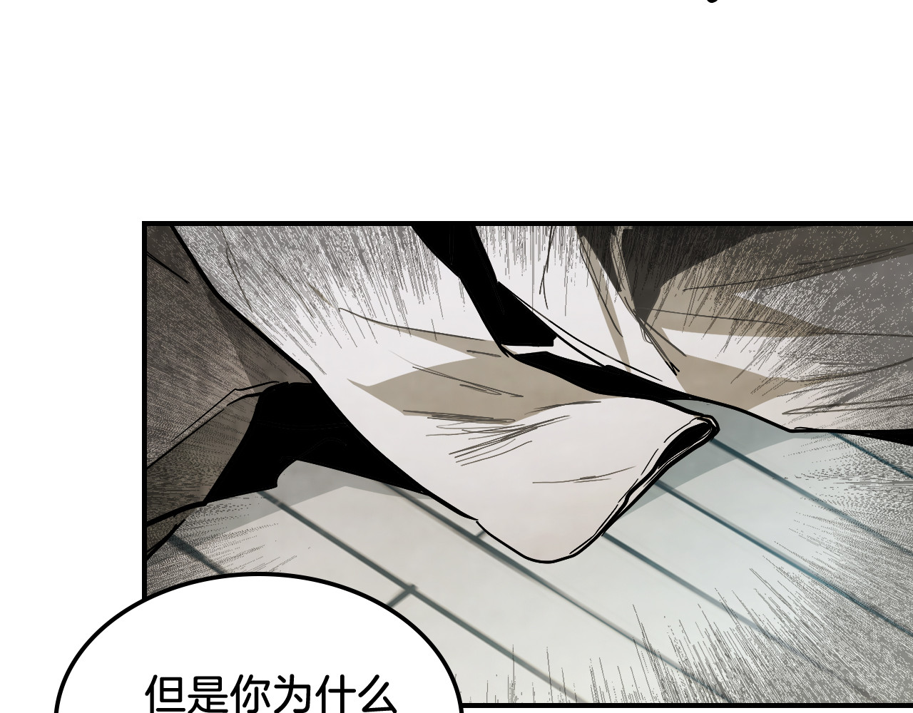 第65话 崩溃！ 第 30 页