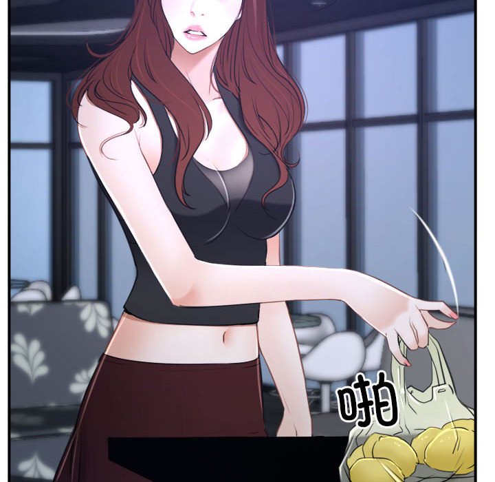 第13话 第 14 页