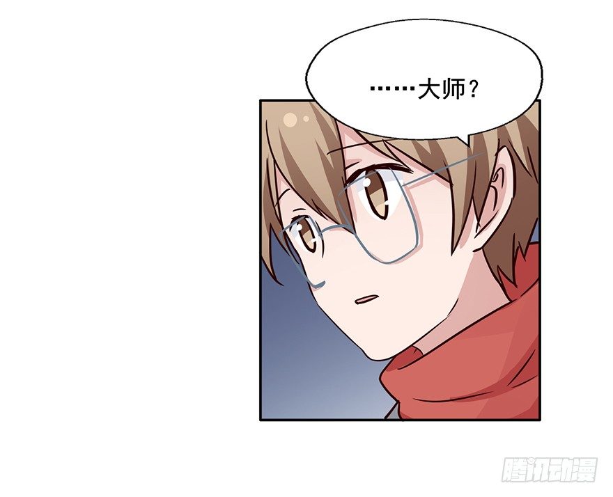 113 可怜天下父母心 第 12 页
