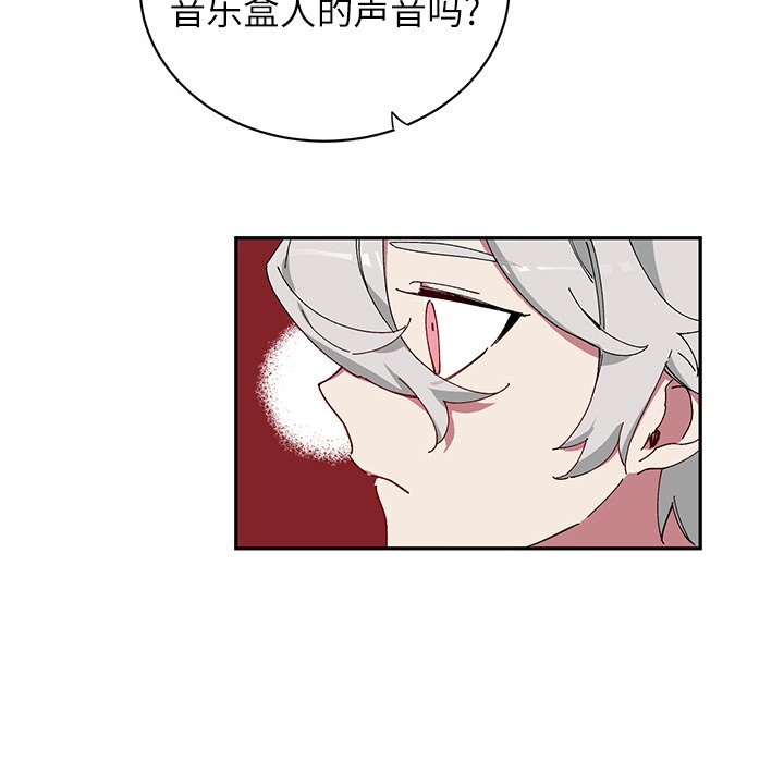 第10话 第 18 页