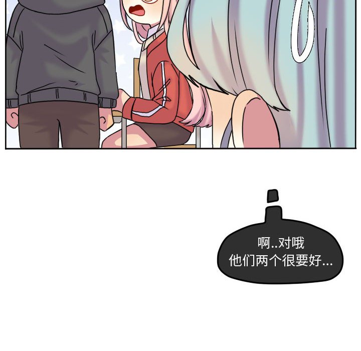 第78话 第 62 页