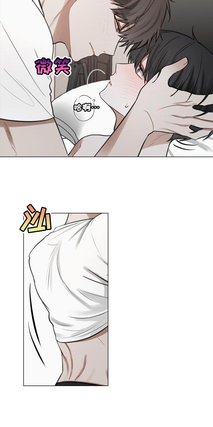 第60话 简单且过激的办法 第 14 页