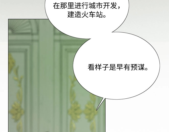 第一季完结 离婚协议书 第 80 页