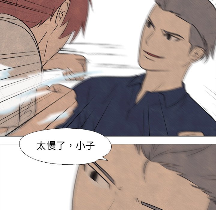 第121话 第 23 页