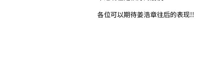 第111话 第 112 页
