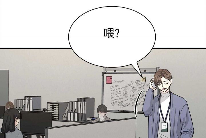 第138话 第138话 第 33 页