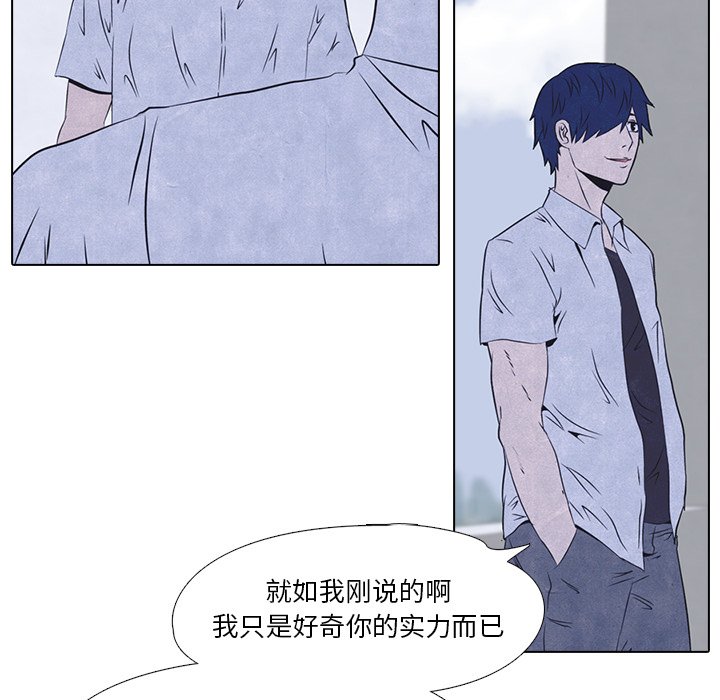 第11话 第 13 页