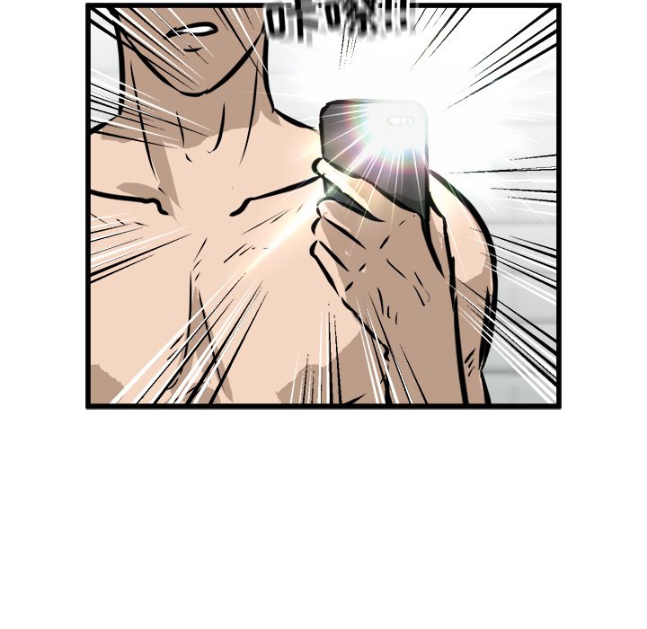 第59话 第 52 页