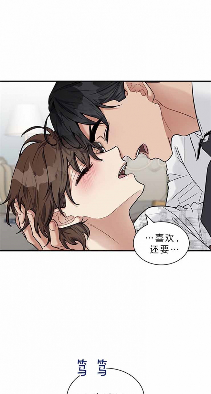 第57话 第57话 第 27 页