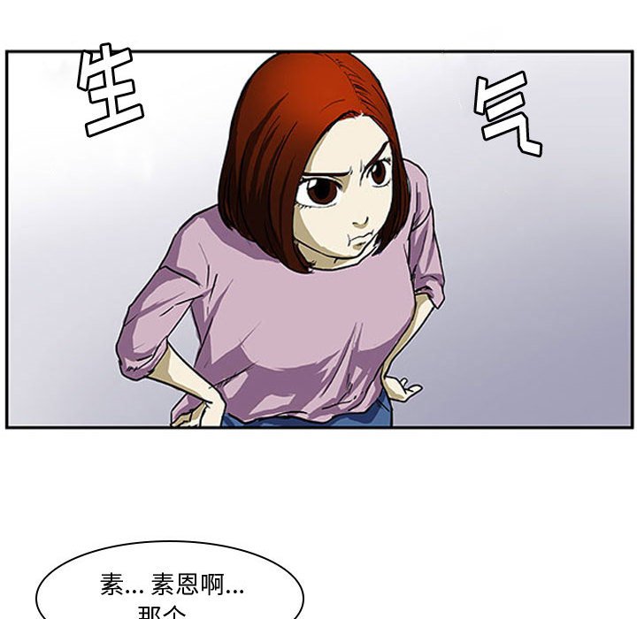 第5话 第 48 页