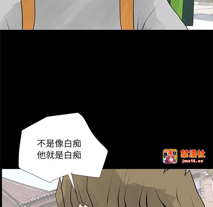 第29话 第 39 页