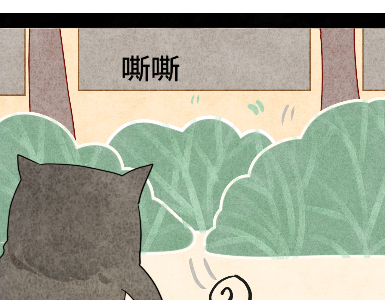 第31话不可以让女孩子掉眼泪 第 75 页
