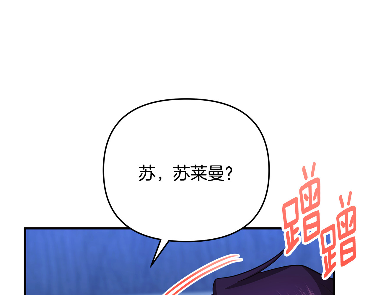 第34话 抑制不住的心意 第 179 页