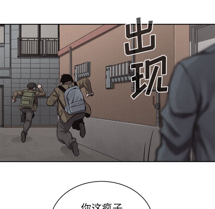 第32话 第 66 页