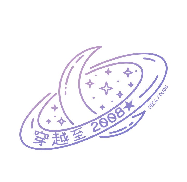 第13话 第 42 页