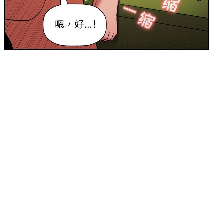 第9话 第 119 页